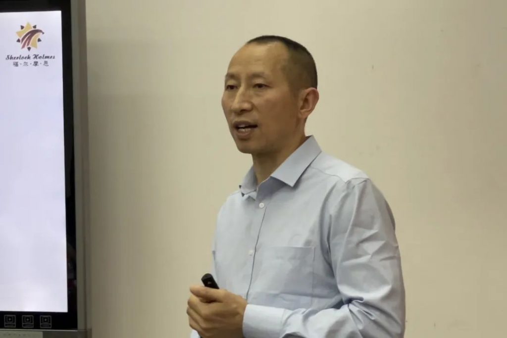 成都福尔摩思为四川省战略性新兴产业促进会提供企业风险管控交流讲座 成都福尔摩思为四川省战略性新兴产业促进会提供企业风险管控交流讲座