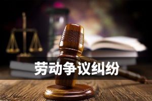 签订劳动合同试用期被劝退有补偿吗