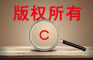 专利权摊销怎么做