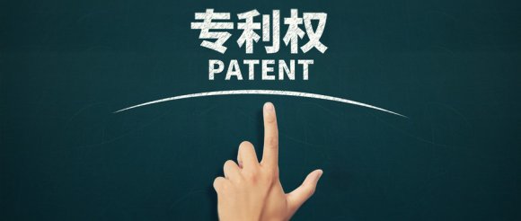 侵犯专利权的法律后果是什么